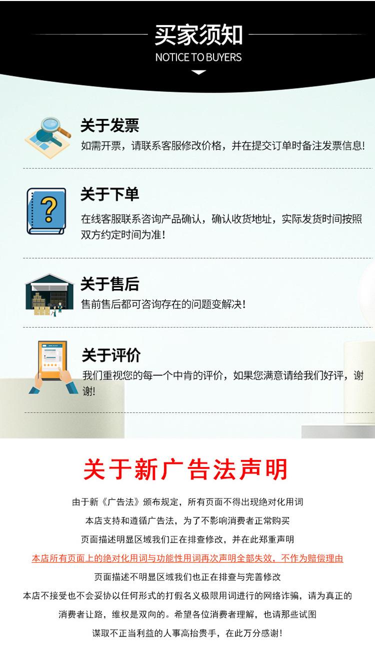 详情_09.jpg