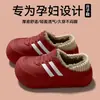 Pantuflas de Algodón Impermeables para Embarazadas Mujer Estilo Nuevo 2026 Hogar Interior Más Terciopelo Calidez Uso Exterior Cubierta de Talón Antideslizante Zapatos de Algodón Mujer