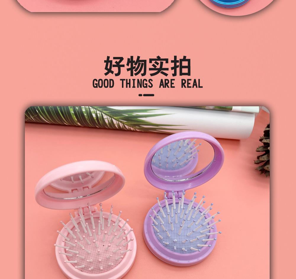 圆形梳镜-详情页6.jpg