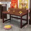 Mesa de altar para uso doméstico, mesa de Guanyin y Dios de la Riqueza, mesa budista, nuevo altar de Bodhisattva estilo chino, mesa de ofrendas de Guan Gong, mesa de tributo, mesa de altar