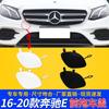 Aplicable a 16-20 Mercedes-Benz E300 cubierta frontal para remolque E260 E200 cubierta para gancho de remolque de parachoques delantero cuerda de remolque