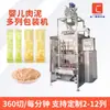 Máquina Envasadora de Pasta de Carne Multihilera, Máquina Envasadora Cuantitativa de Pasta de Fruta en Forma de Tira de 6 Hileras, Máquina Rellenadora de Pasta para Comida de Bebé en Bolsitas Pequeñas