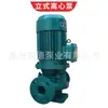 Bomba Centrífuga de Tubería Vertical Wuodor Gd65-25-32 Bomba de Circulación de Agua a Presión Constante Presurizada de Mochila Unidad Inteligente