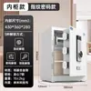 Caja Fuerte Marca Tigre para Uso Doméstico, Tamaño Pequeño 60/70/80cm, Contraseña de Huella Dactilar, Caja Fuerte Inteligente Wifi Totalmente de Acero Antirrobo