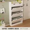 Gabinete para Zapatos con Tapa abatible para Uso Doméstico, Zapatero Simple Moderno de Gran Capacidad para Entrada, Balcón, Sala de Estar, Gabinete de Almacenamiento de Madera
