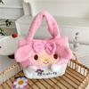 Lindo bolso de peluche con forma de perro Yugui, portátil, con botón abierto, con melodía de pudín, sencillo mini bolso de compras, moda informal