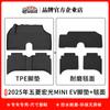 Adecuado para alfombrillas de suelo para coche Wuling Hongguang Mini Ev de 25 años, alfombrilla de maletero TPE respetuosa con el medio ambiente, impermeable y resistente al desgaste, patrón de fibra de carbono