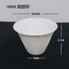 Copo de Castanha Descartável Biodegradável DIY de Mão, Copo de Sobremesa Moderno, Copo de Polpa para Levar para Castanha, Sorvete, Gelo Raspado, Croissant