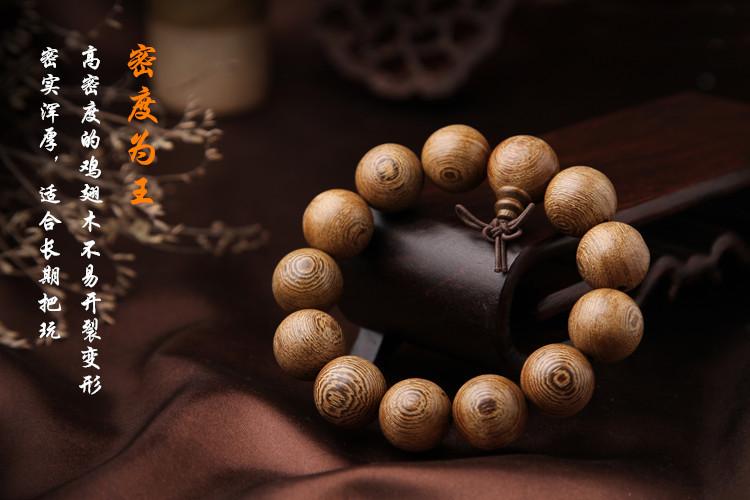 鸡翅木7_副本