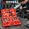 Conjunto de Alicates para Braçadeiras de Mangueira de 9 Peças Reparo de Carro Tipo Mandíbula Reta Conjunto de Ferramentas Combinadas para Braçadeiras de Mangueira Fábrica