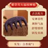 Regalo del Día del Maestro para Maestros: Peine para el Cuero Cabelludo de Medicina Tradicional China, Peine Masajeador de Meridianos Craneales Anticaída del Cabello Caja de Regalo