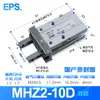 Cilindro Pneumático de Dedo MHZL2/MHZ2-6D/10D/16D/20D/25D/32D40D Garras Paralelas