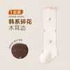 Calcetines para bebé niña para otoño e invierno, calcetines florales de color liso para recién nacidos, calcetines para bebé con bordes festoneados, calcetines para bebé para primavera y otoño