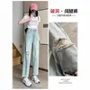 Jeans Harlan Rasgados para Mujer Verano Delgados 2025 Nuevos de Cintura Alta Sueltos Pantalones de Rábano Pequeño
