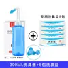Lavador Nasal Olla para Enjuague Nasal para Adultos y Niños Irrigador Nasal Manual Nariz Agua Salada Nasal Limpieza Médica 300ml