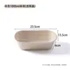 Caixa de Almoço Leve Descartável, Caixa Bento para Micro-ondas, Caixa de Refeição de Polpa com Compartimento Único, Caixa de Salada para Viagem, Biodegradável
