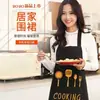 Avental Impermeável e à Prova de Óleo Doméstico Fofo Estilo Japonês Estilo Coreano Moda Masculina e Feminina Avental de Cozinha Roupas de Trabalho Avental