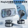 Aspirador de Carro com Ventosa Carregador Sem Fio Magnético Qi2 para Suporte de Celular Apple magsafe Novo Navegação