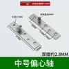 Bisagra pivotante de acero inoxidable de 360 grados, bisagra de 7-recta superior e inferior, bisagra de puerta oculta, bisagra superior e inferior, bisagra giratoria, bisagra oculta de pico de pollo.