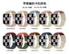 Nueva Correa de Hebilla Tejida Elástica de Nailon con Bloques de Color Adecuada para Apple iWatch 11.ª Generación 10/987Se