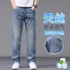 Jeans Rectos Elásticos para Hombre, Nuevos de Primavera/Verano 2026, Finos, Frescos, Tendencia, Tencel Lyocell
