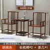 Juego de Sillas Redondas de Madera Maciza de Tres Piezas Estilo Chino Respaldo Silla Circular Mesa de Té para Balcón Estilo Antiguo Silla de Té para Ocio Patas Redondas Silla de Gran Tutor Envío Gratis