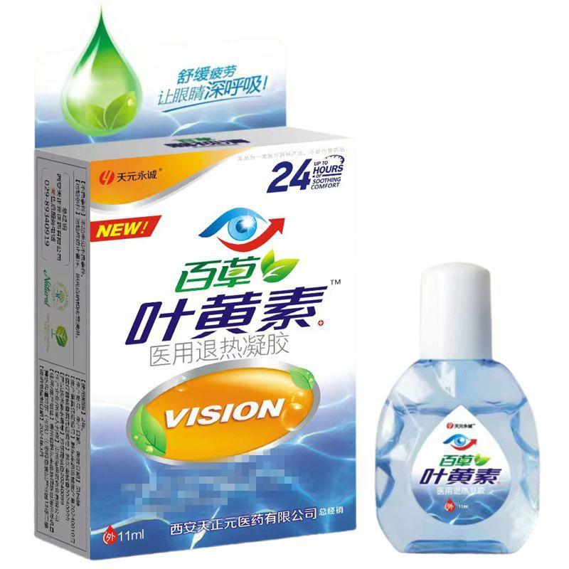 O1CN01Qon3ML1Cq2vFPSBPu_!!2923