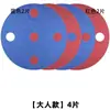 Los accesorios del juego incluyen una tabla de equilibrio para conducir la pelota, una carrera de relevos con obstáculos, actividades de team building y competiciones deportivas al aire libre.