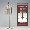 Modelo Plano de Camurça Adereços Loja de Roupas Femininas Peito Plano Loja de Roupas Femininas Vitrine Cabide de Exibição de Roupas Corpo Inteiro Meio
