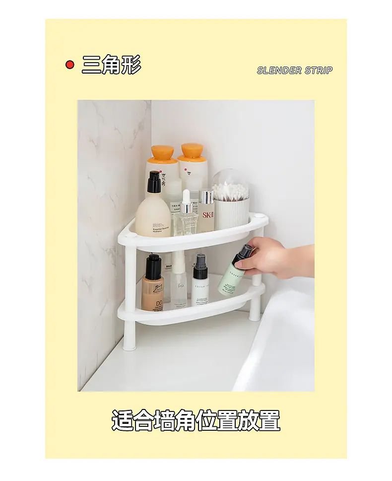 5340迷你置物架(浴室)_03.jpg