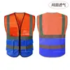 Chaleco de Seguridad Reflectante Chaleco Sitio de Construcción Chaleco Reflectante Malla Transpirable Multibolsillo Multicolores Ropa Reflectante Ropa de Trabajo