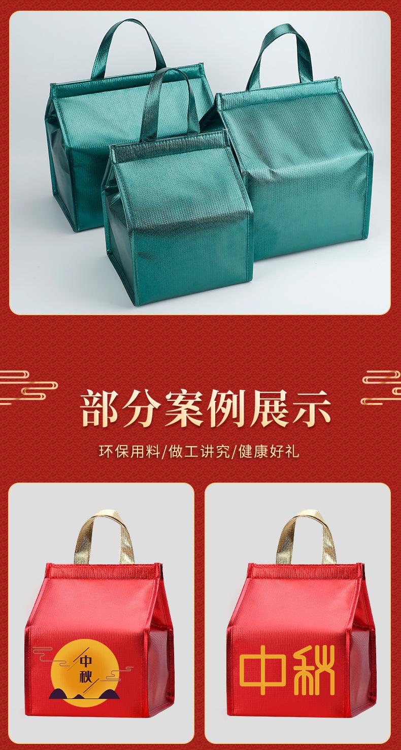 中秋保温袋详情_12