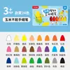 Set Maestro de Crayones de Plástico con Agujero para Niños, Lavables con Agua No Ensucian Glp622 Pasteles al Óleo Borrables para Jardín de Infancia