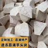 Taro Lipu Trozos Congelados Pasta de Taro Fresca Cortada Ingredientes Postre Tienda de Té con Leche Suministros al por Mayor Ingredientes para Té con Leche de Taro Fragante