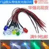 Lámparas LED Luminosas de 10 mm 220V Luces Indicadoras LED Brillantes 5V 6V 12V 24V con Cable de 20 CM