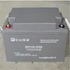 Batería de Almacenamiento de Energía Eléctrica Zhongda Dcf126-12/65 Delta 12V6H Fuente de Alimentación Eps Ups El Artículo Predeterminado No Se Importa