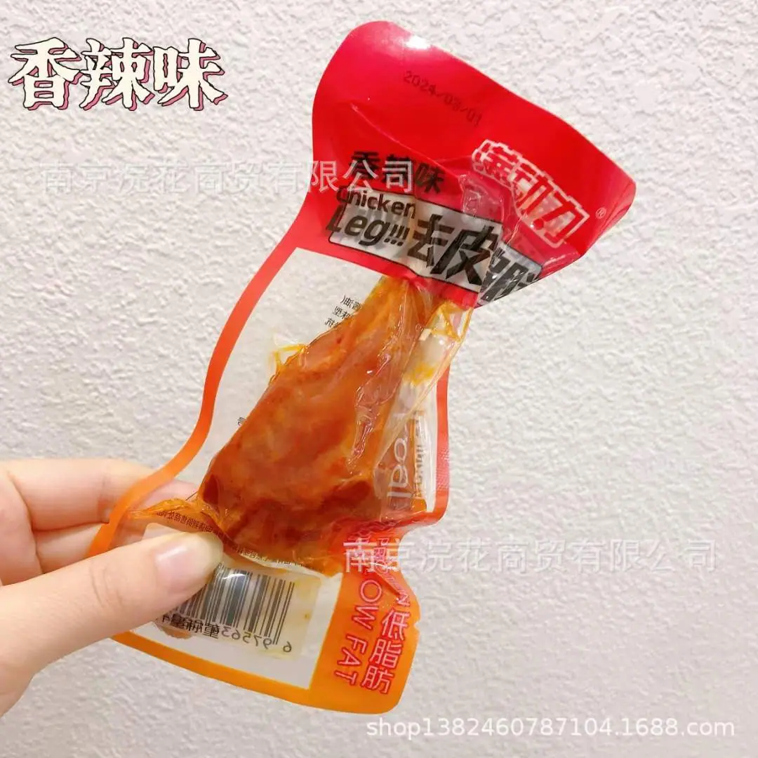 去皮鸡腿1