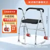 Andador Auxiliar de Cuatro Esquinas Personalizado para Ancianos, Andador, Andador con Ruedas de Acero Inoxidable con Asiento, Marco de Reposabrazos