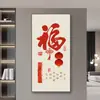 Caligrafía y Pintura China para Decoración de Vestíbulo, Arte de Pared de Alta Gama y Grandioso para Colgar Frente a la Puerta o en el Pasillo