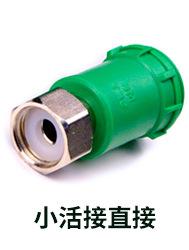新店管件另购22222_07
