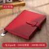 Cuaderno tamaño A5 de piel sintética, hecho a medida, cuaderno de piel de vaca estilo vintage, notas de reunión, bloc de notas, set de regalo, con impresión de logotipo