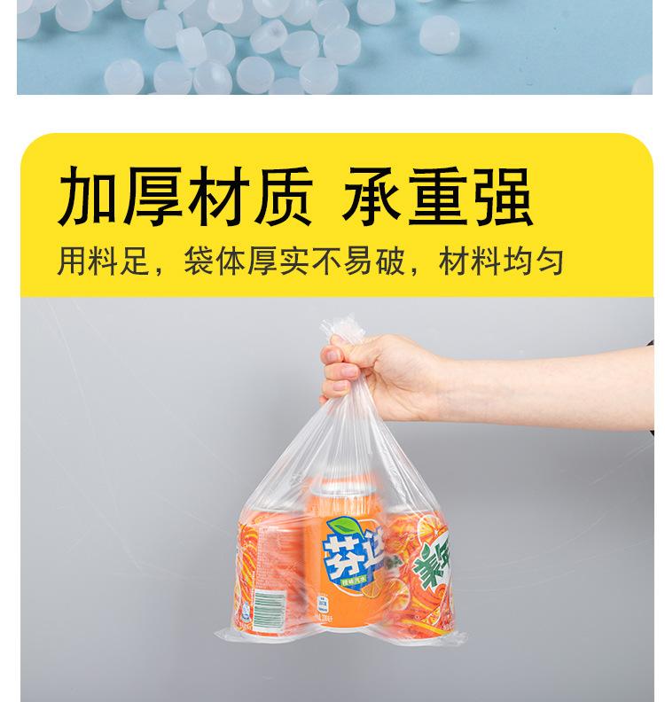 淘工厂详情页_08