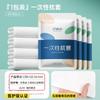 Sábanas Desechables para Hotel Funda Nórdica Funda de Almohada Funda Nórdica Juego de Cuatro Piezas Viaje Turismo Engrosado Doble Individual Anti-Suciedad Portátil