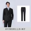 Traje cruzado traje profesional masculino y femenino entrevista funcionario traje formal ropa de trabajo gerente de ventas tienda 4S