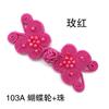 Accesorios de ropa Baixi tejido a mano mariposa Perla botón de poliéster botón de ropa infantil hebilla de cheongsam al por mayor