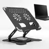 Suporte de Resfriamento Dobrável Ajustável de Liga de Alumínio para Laptop e Tablet com Rotação de 360 Graus Venda por Atacado Dropshipping Atualização de Resfriamento
