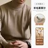 Tejido de Lana de Oveja y Lyocell para Hombre, Suéter de Cuello Redondo de Alta Gama, Camiseta de Manga Larga Cálida y a Prueba de Frío para Otoño e Invierno