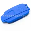 8W0955455B es adecuado para el nuevo Audi 171819 A4LB9 tapa del depósito de agua tapa del depósito de agua del rociador del limpiaparabrisas