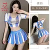 Lencería Sexy, Conjunto de Dos Piezas de Animadora de Fútbol Sexy, Falda Corta JK Adelgazante, Uniforme de Tentación Puro Deseo 9318