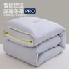 Edredón de sueño profundo estilo hotel Clase A PRO3.0, edredón con control de temperatura, edredón cálido de invierno de algodón tejido de algodón puro para todas las estaciones